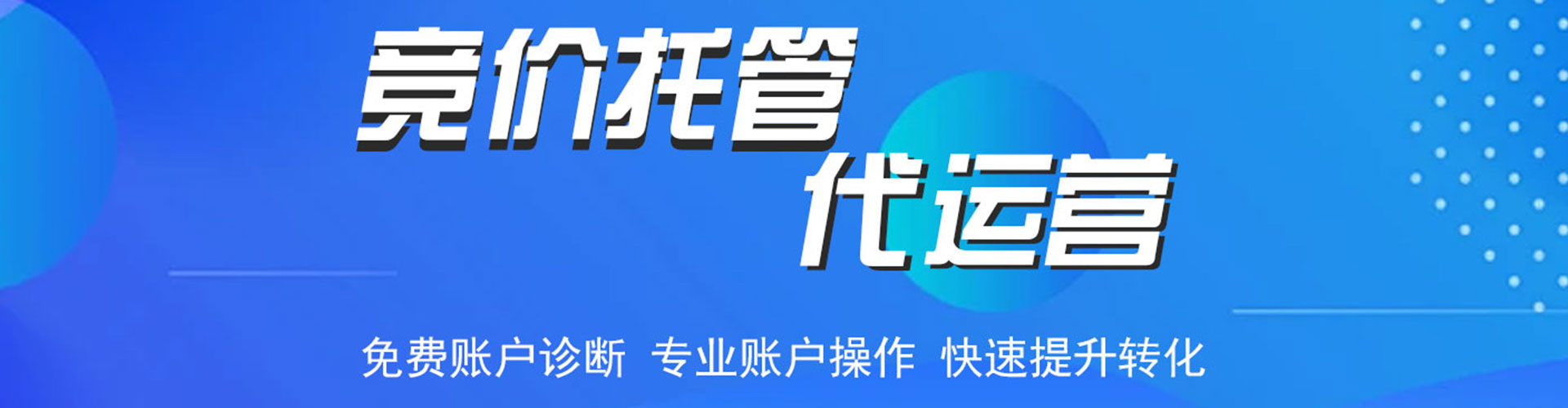 盘龙sem服务
