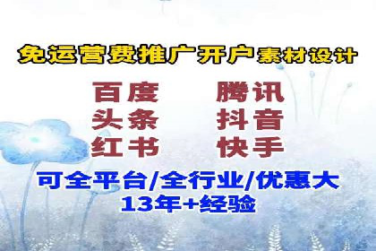 百度推广效果案例解析